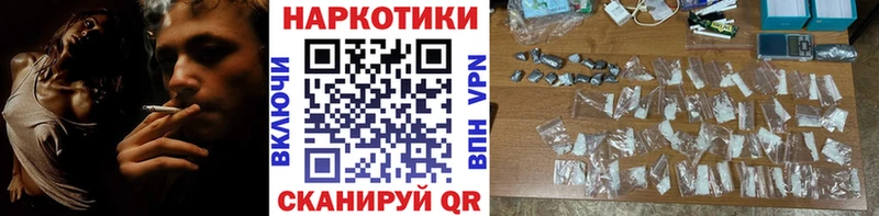 Купить закладку NBOMe  А ПВП  Амфетамин  Меф мяу мяу  КОКАИН  ГАШ  Каннабис  Назарово
