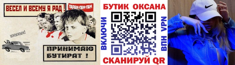 Бутират оксибутират  Купить  Назарово 