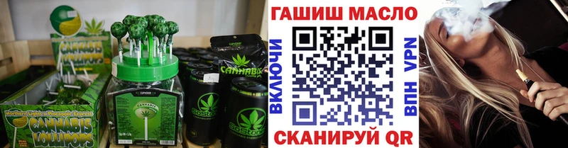 Купить  Назарово  Печенье с ТГК марихуана 
