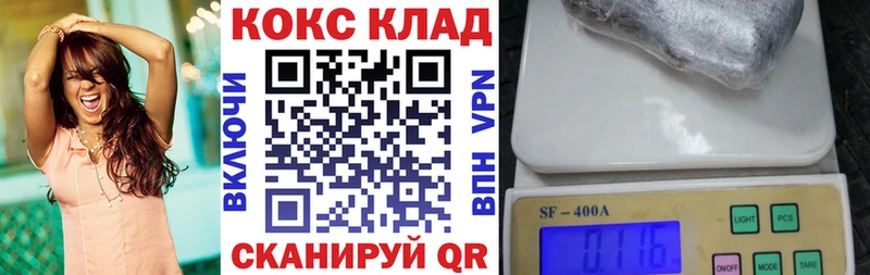 Купить где  Назарово  COCAIN Колумбийский 