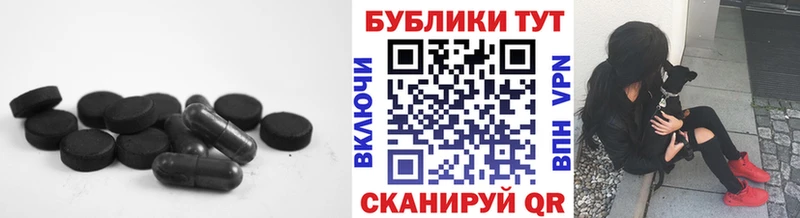 Купить где  Назарово  Ecstasy таблы 