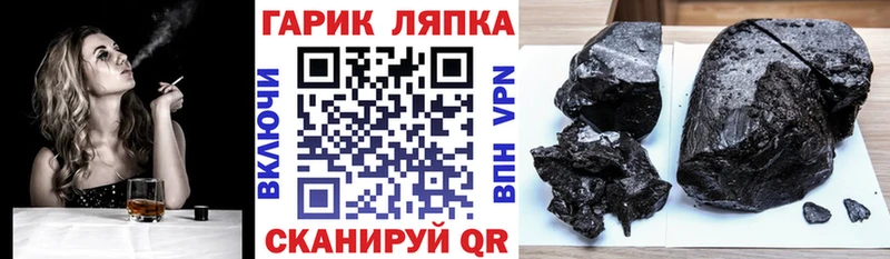 Купить  Назарово  ГАШИШ Premium 