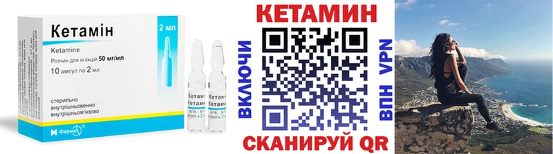 КЕТАМИН ketamine  Купить закладки  Назарово 
