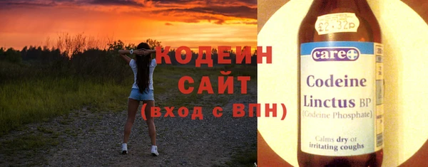 соль курить ск Верея