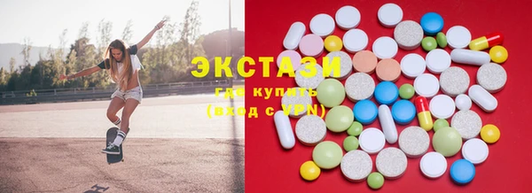 ECSTASY Верхний Тагил