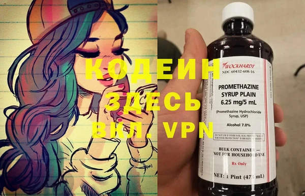 соль курить ск Верея