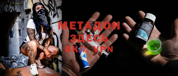 MDMA Premium VHQ Верхнеуральск