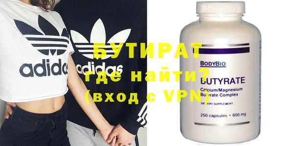 MDMA Premium VHQ Верхнеуральск