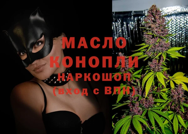 соль курить ск Верея