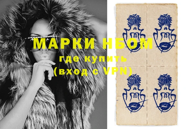 соль курить ск Верея