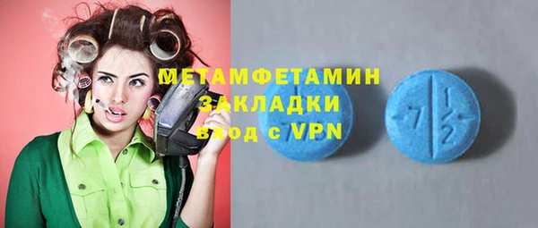 ECSTASY Верхний Тагил