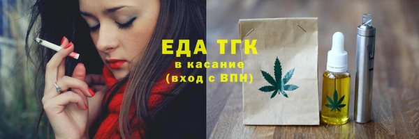 ECSTASY Верхний Тагил