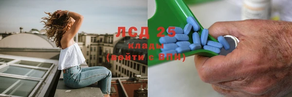 соль курить ск Верея