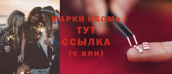соль курить ск Верея