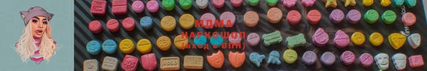 ECSTASY Верхний Тагил