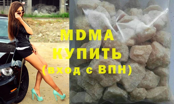MDMA Premium VHQ Верхнеуральск