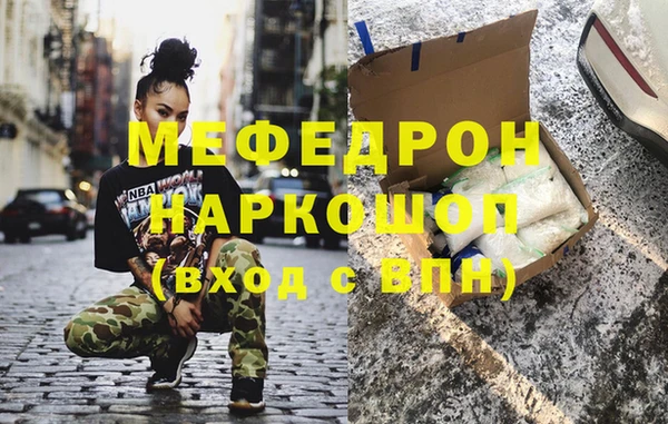 MDMA Premium VHQ Верхнеуральск