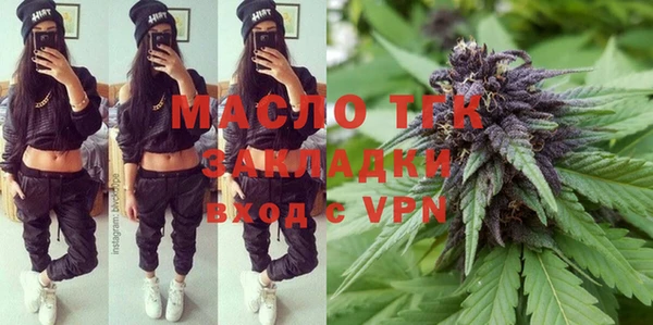 эйфоретик Магас