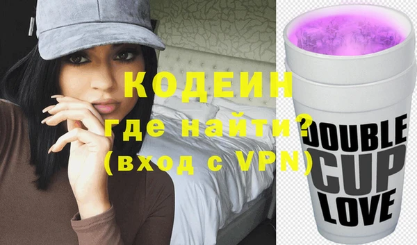 соль курить ск Верея