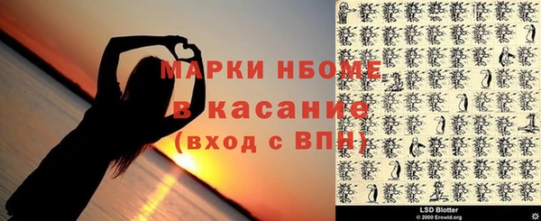 соль курить ск Верея