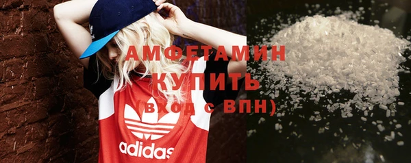 соль курить ск Верея