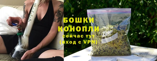 соль курить ск Верея