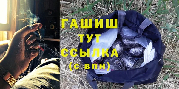соль курить ск Верея