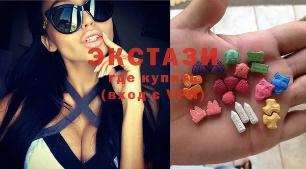 MDMA Premium VHQ Верхнеуральск