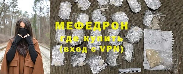 соль курить ск Верея