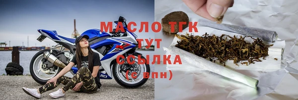 соль курить ск Верея