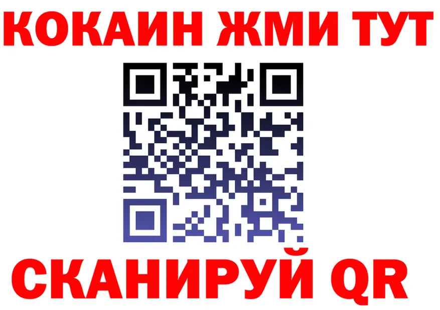 БУТИРАТ вода ONION shop MEGA Назарово