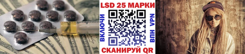 LSD-25 экстази кислота  Купить закладки  Назарово 