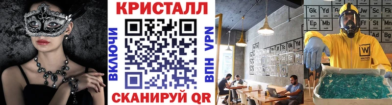 Метамфетамин витя  Купить где  Назарово 