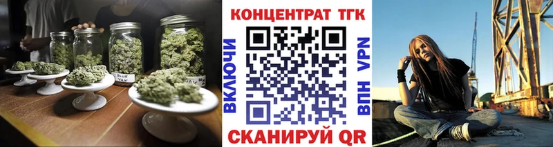 Купить где  Назарово  ТГК жижа 