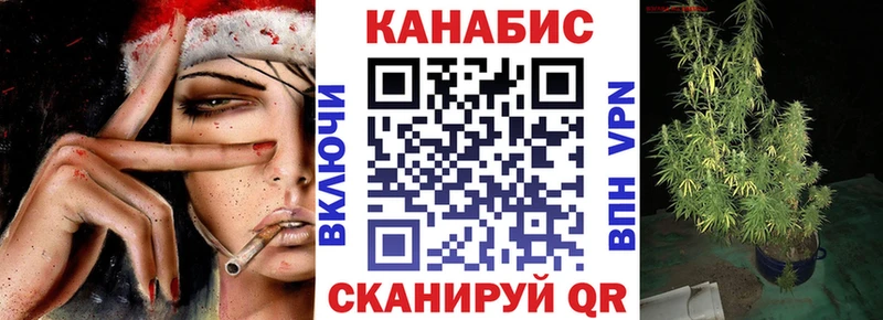 Купить закладки  Назарово  МАРИХУАНА OG Kush 